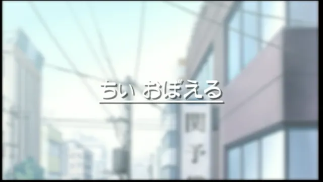 3. Tchii apprend — capture 1