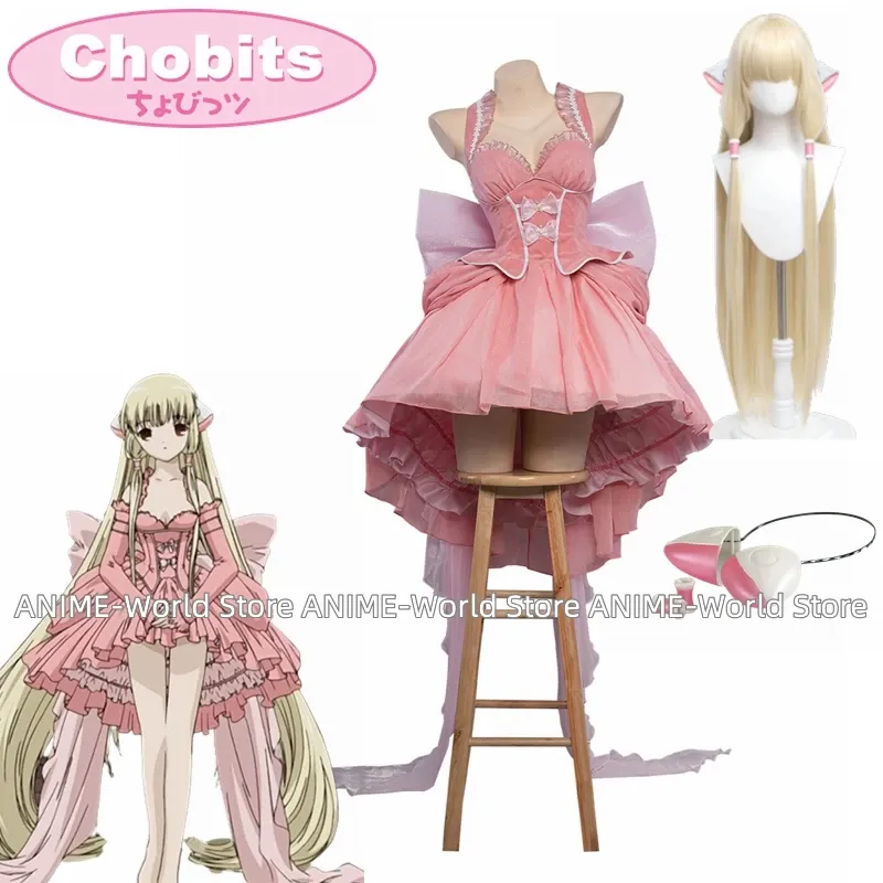 Chobits Cosplay Costume